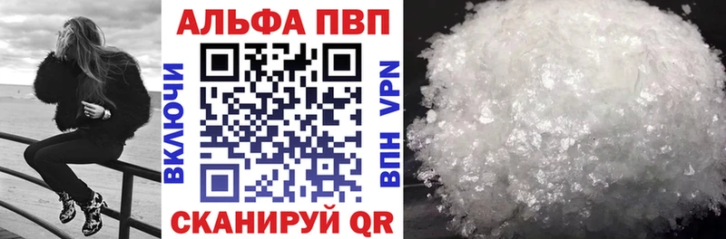 Купить закладки  Реж  А ПВП СК 