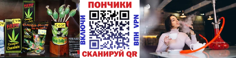 Canna-Cookies конопля  Купить закладки  Реж 
