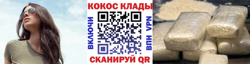 COCAIN Columbia  Купить где  Реж 