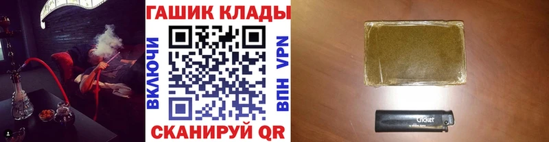 Купить где  Реж  ГАШ 40% ТГК 