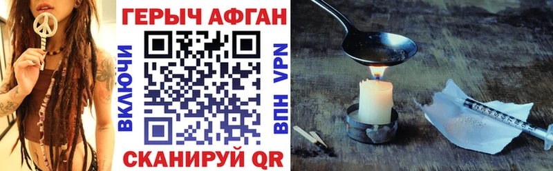 Купить закладки  Реж  ГЕРОИН герыч 