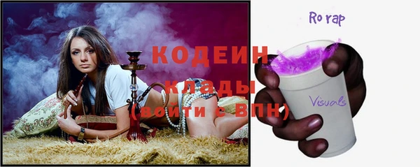 бутик Горно-Алтайск