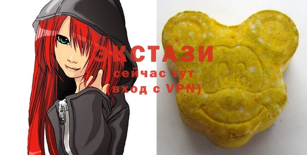 бутик Горно-Алтайск