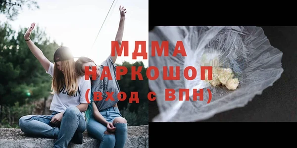 соль курить ск Горнозаводск