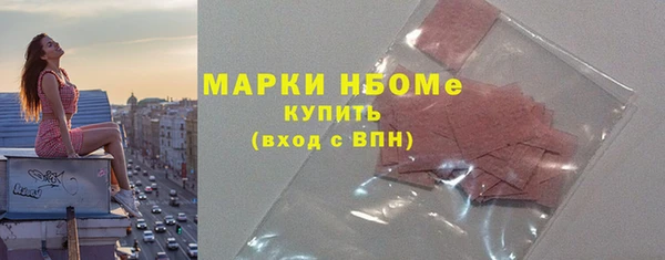 соль курить ск Горнозаводск