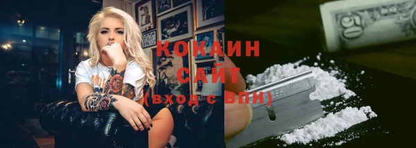 соль курить ск Горнозаводск