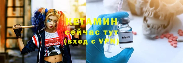 бутик Горно-Алтайск