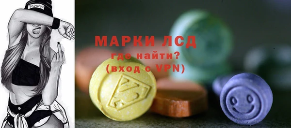 соль курить ск Горнозаводск