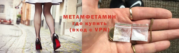 дживик Горняк