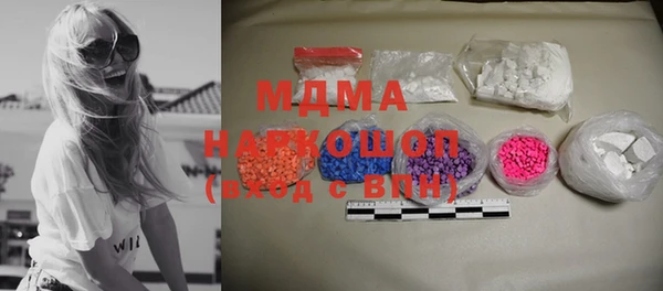 дживик Горняк