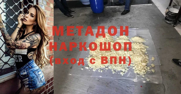 бутик Горно-Алтайск