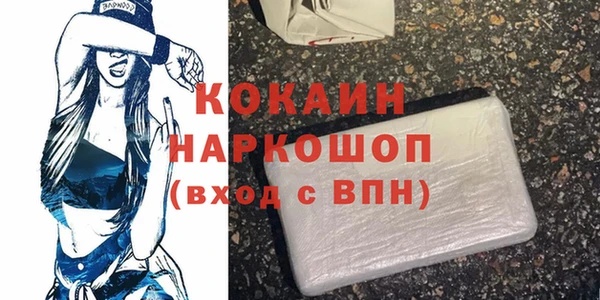 бутик Горно-Алтайск