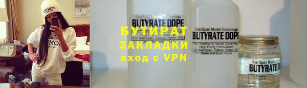 бутик Горно-Алтайск
