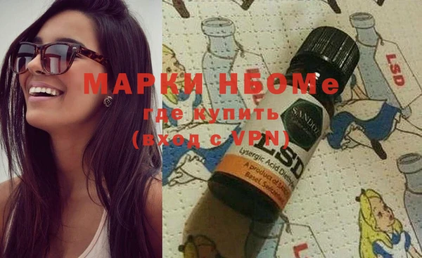 соль курить ск Горнозаводск