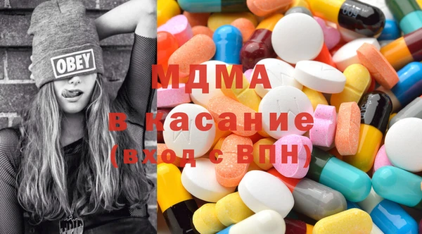 бутик Горно-Алтайск