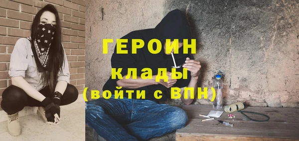 дживик Горняк