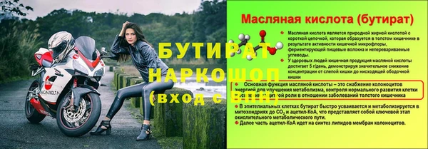бутик Горно-Алтайск