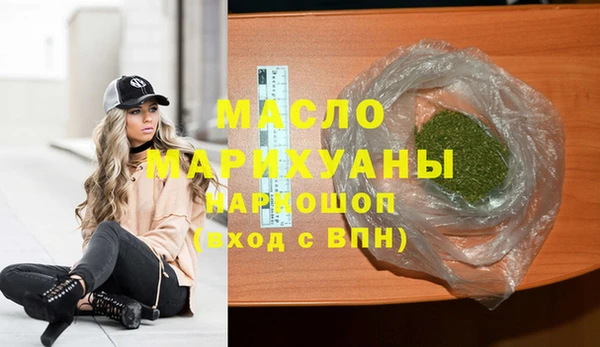 бутик Горно-Алтайск