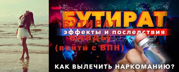 соль курить ск Горнозаводск