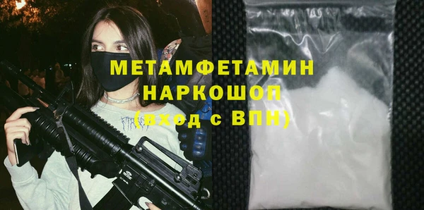 соль курить ск Горнозаводск