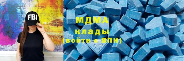 бутик Горно-Алтайск