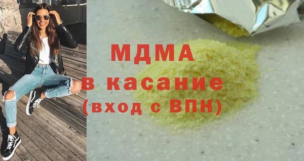 дживик Горняк