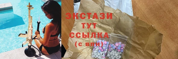 бутик Горно-Алтайск