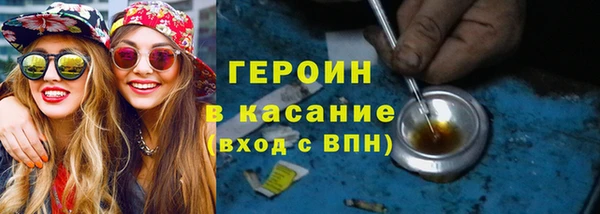 дживик Горняк