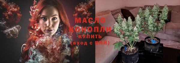 соль курить ск Горнозаводск