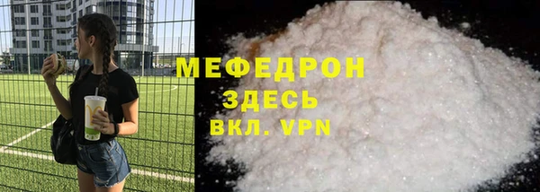 бутик Горно-Алтайск