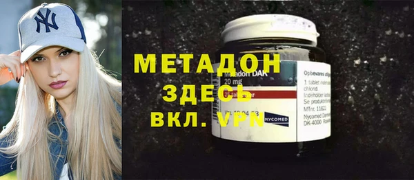 соль курить ск Горнозаводск