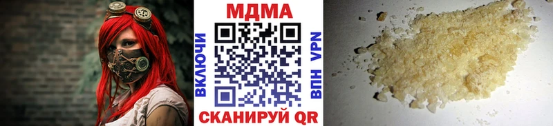MDMA crystal  Купить  Реж 