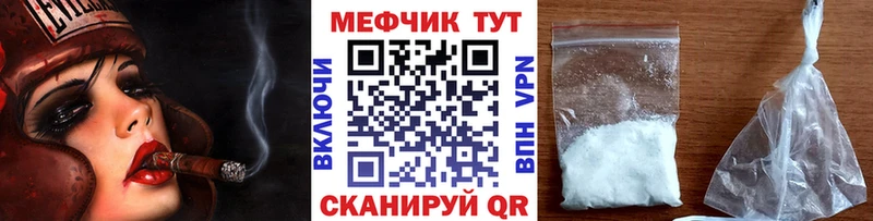 Мефедрон мяу мяу Купить где Реж