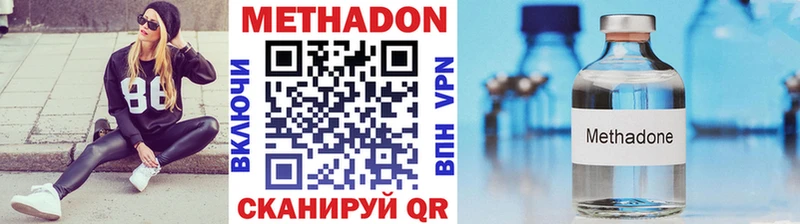 Купить закладки  Реж  Метадон белоснежный 