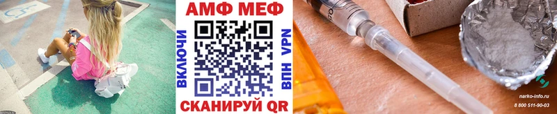 Купить где Реж Метамфетамин винт