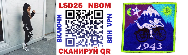 Наркотические марки 1500мкг  Купить закладки  Реж 
